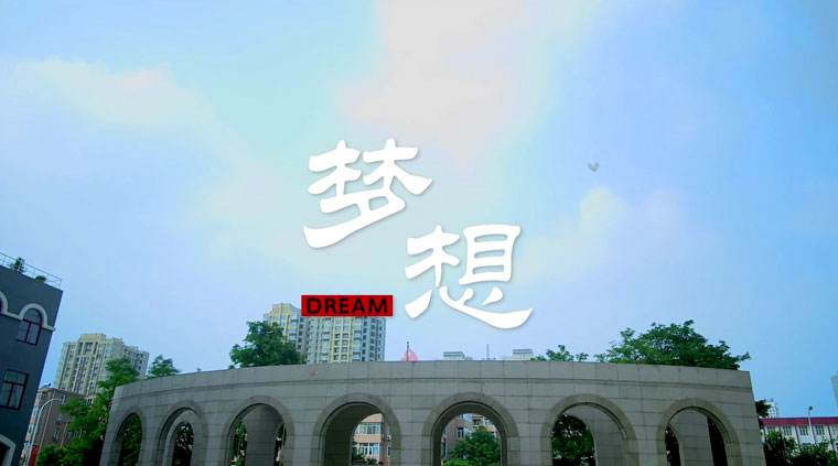 全域影视传媒带您了解企业视频宣传片制作