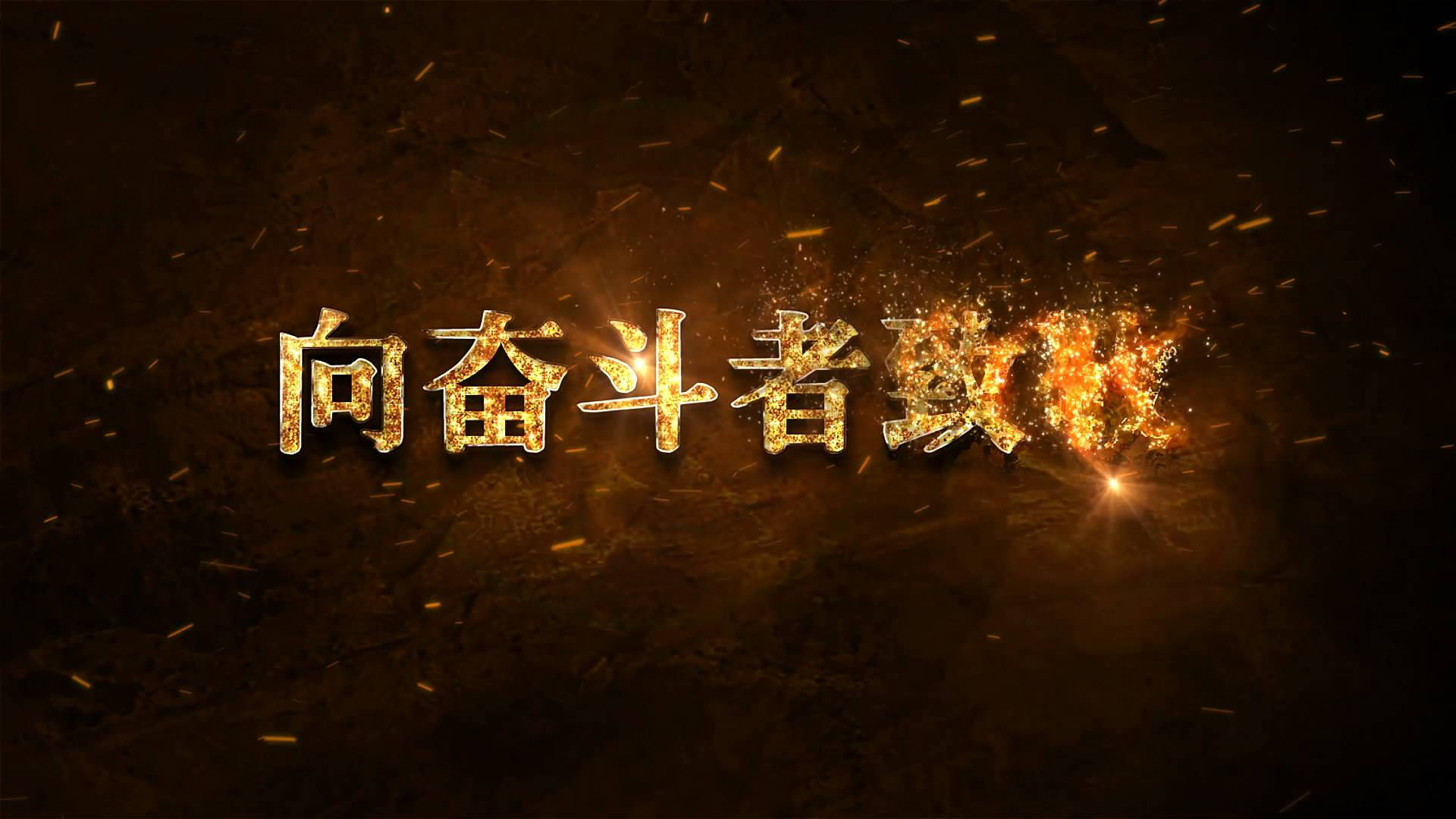 企业宣传片制作 让企业品牌“走出去”