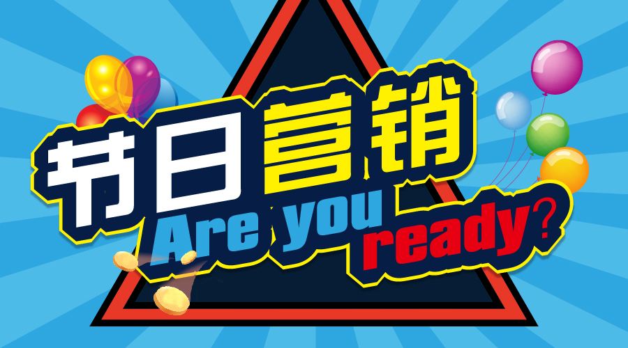 营销:你不知我心? 我凭什么喜欢你!