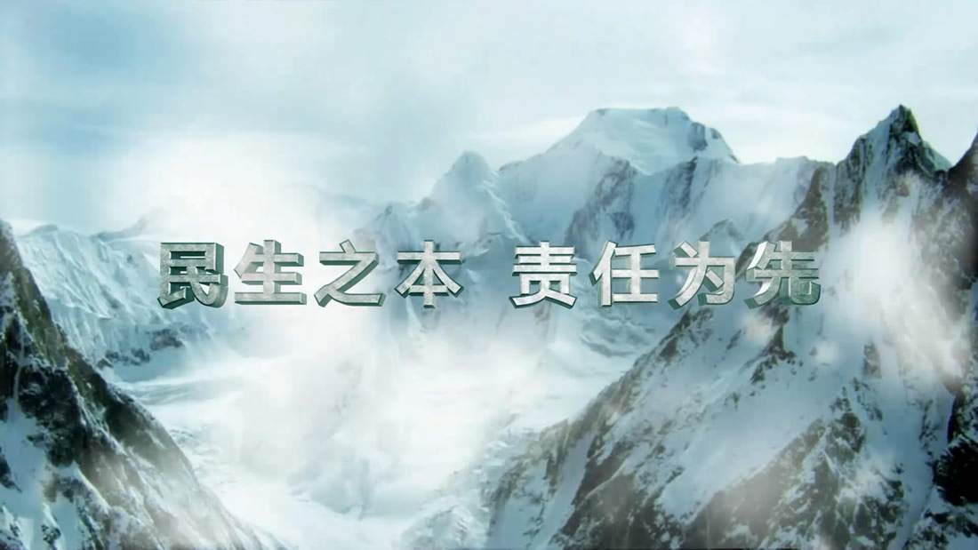 广州企业宣传片文案怎么写