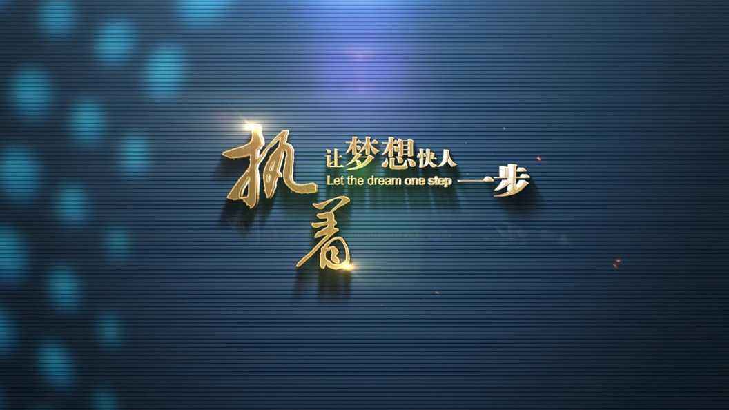 浅谈企业宣传片制作的收费标准