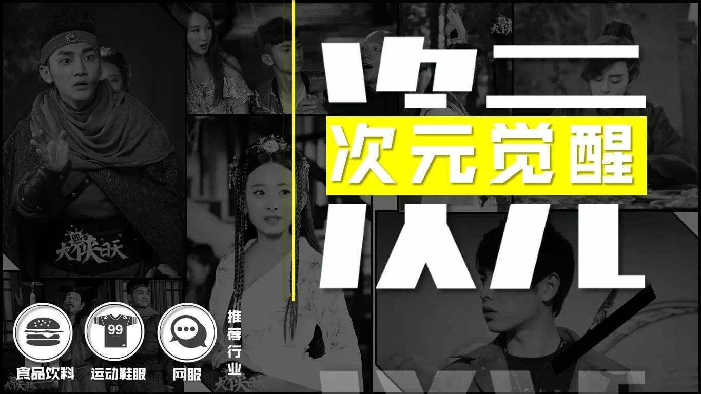 视频营销领跑企业网络营销新时代