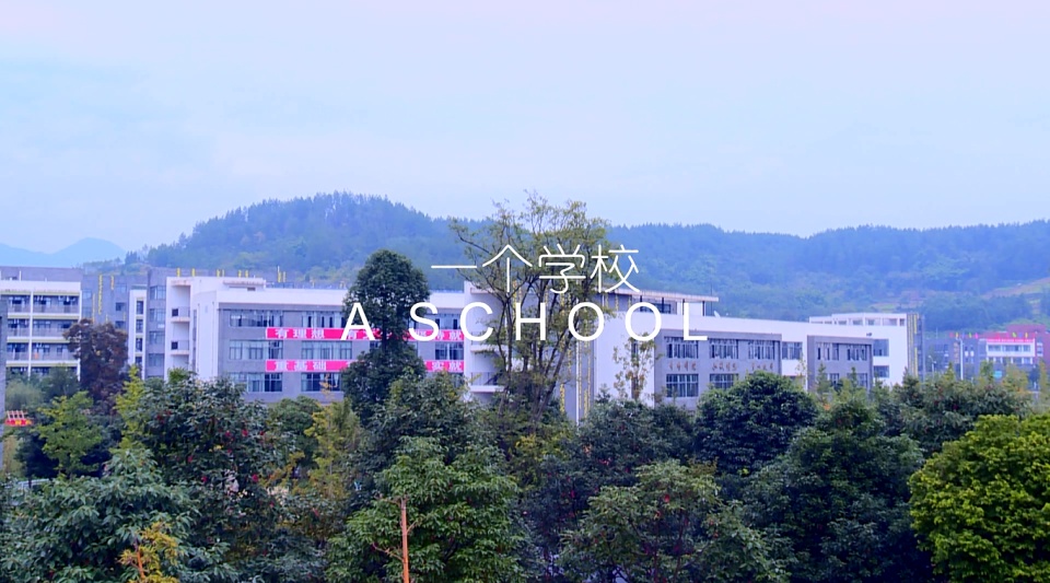 学校宣传片制作的优势与重要性