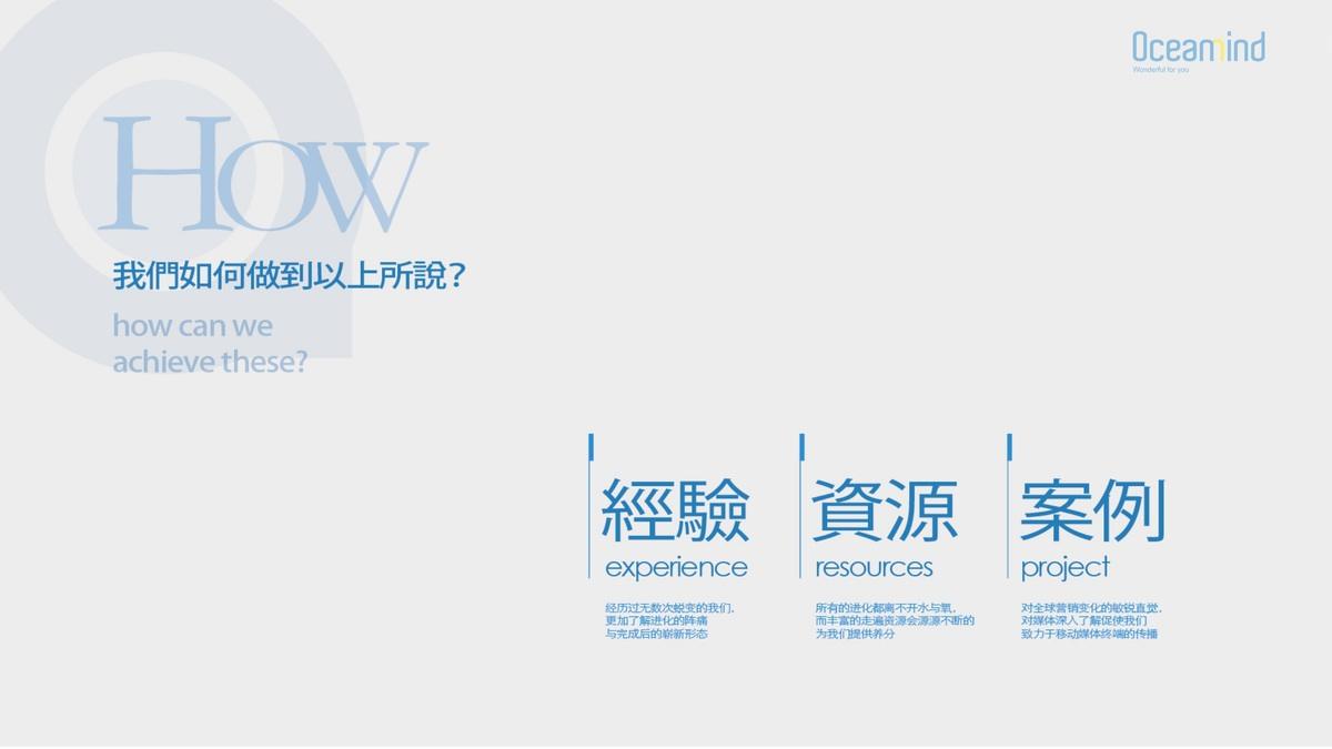 企业宣传片制作“因地制宜”才能急企业所需