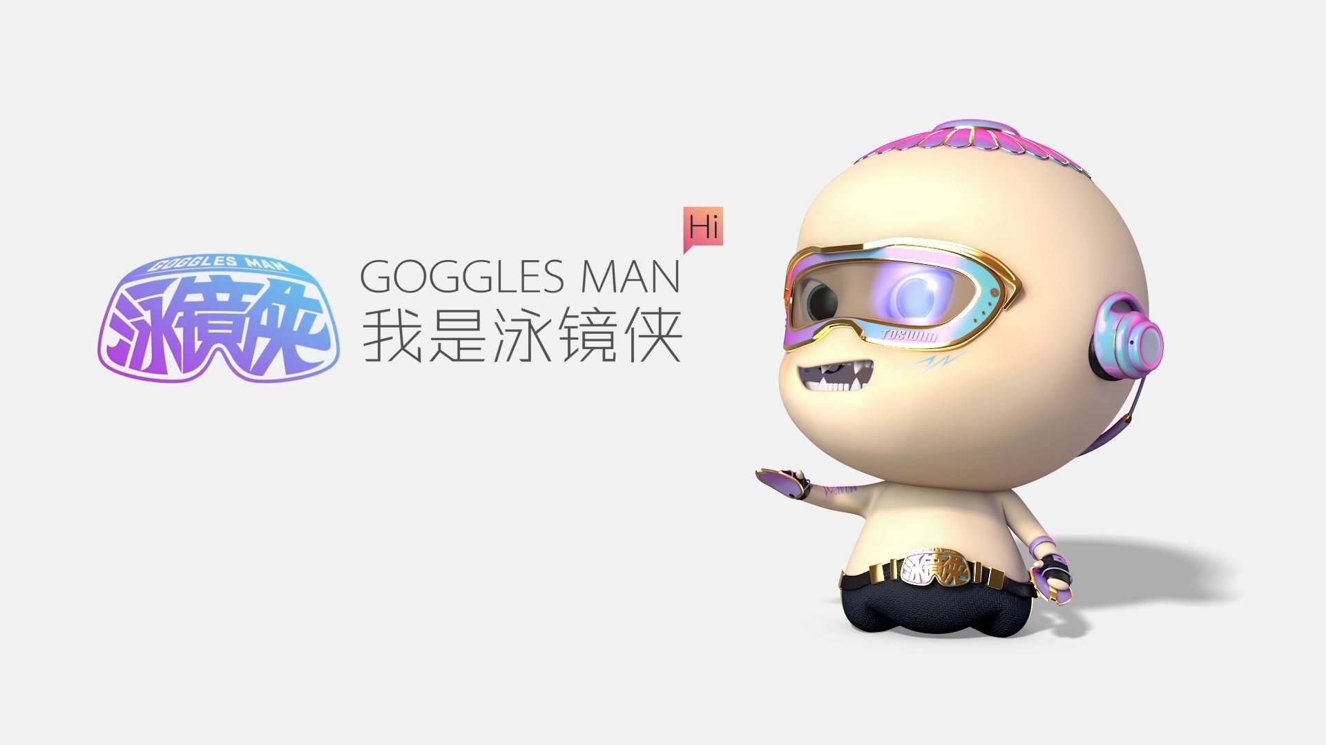 动画宣传片制作为中小企业提供宣传动力