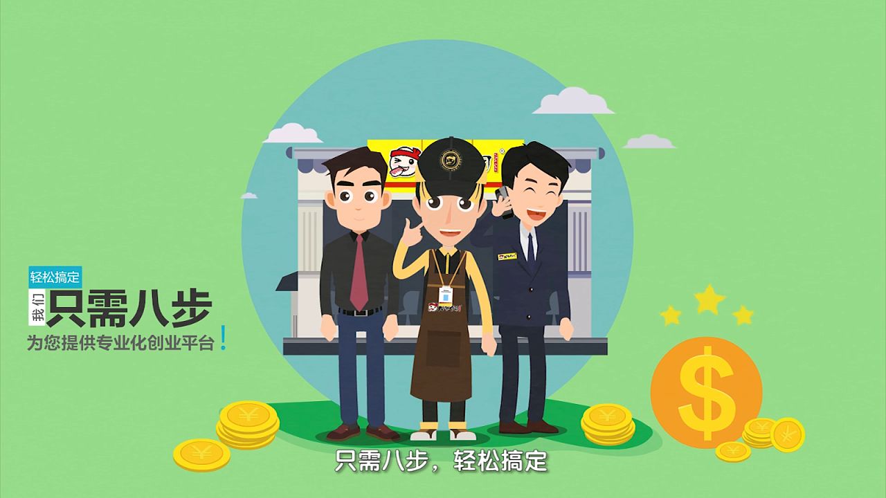 企业宣传片拍摄中的一些常见问题