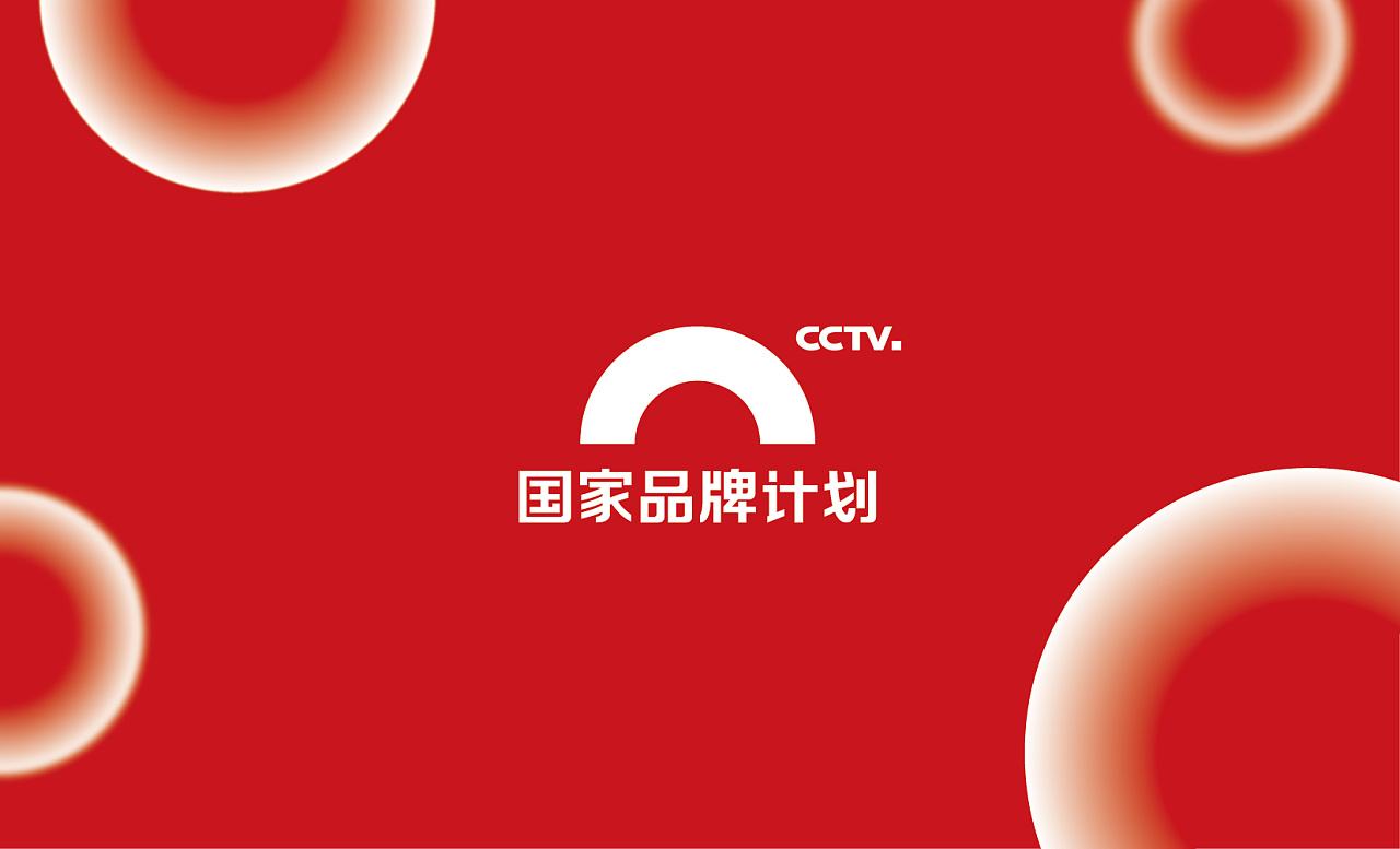 一部成功的企业品牌宣传片制作具备哪些要素?
