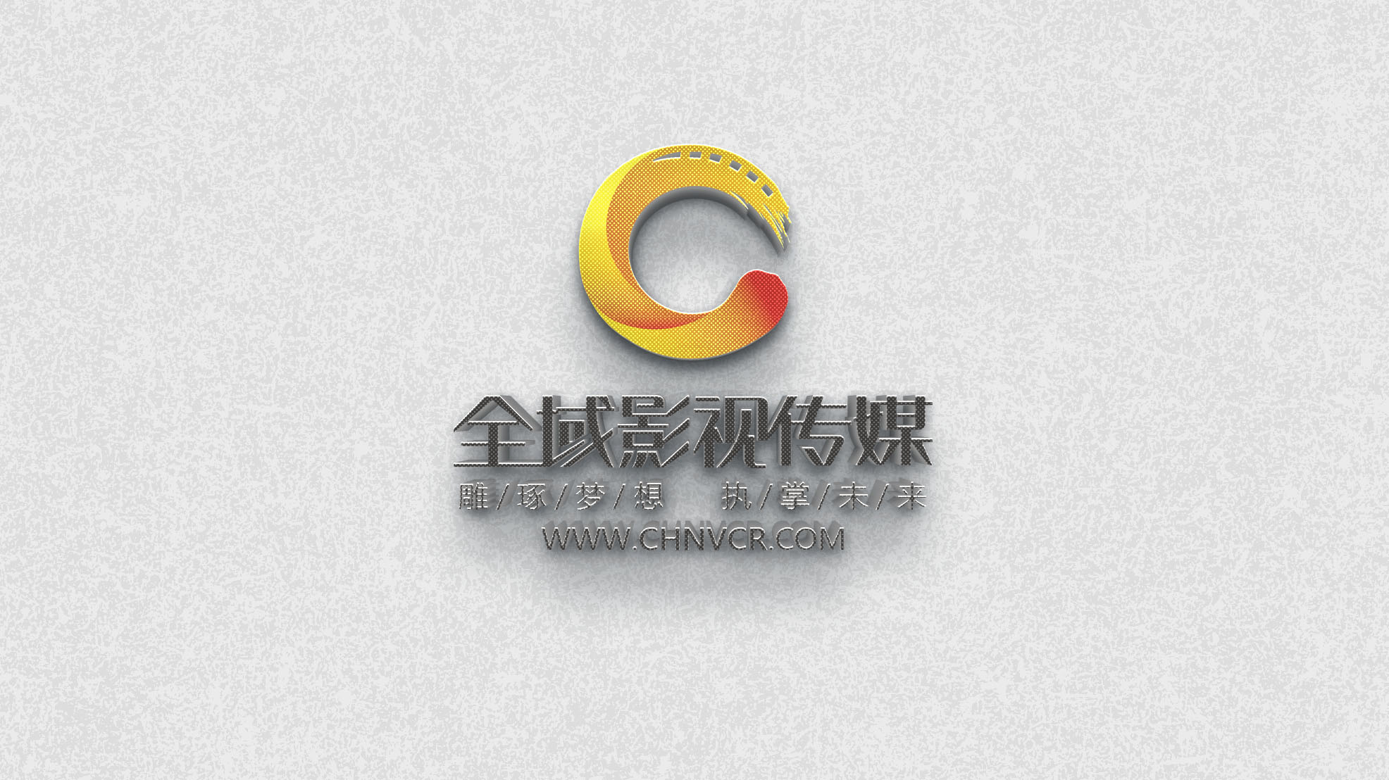 企业宣传片拍摄时需要准备哪些资料