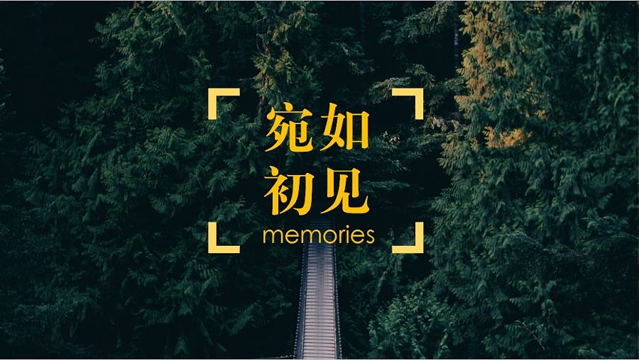 如何撰写一份出色的活动策划方案