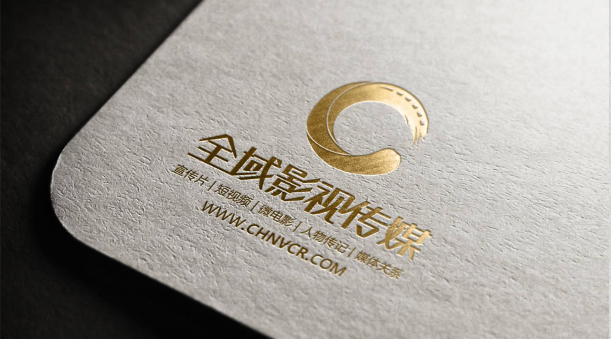 拍摄企业招聘宣传片，让你招聘不用愁！
