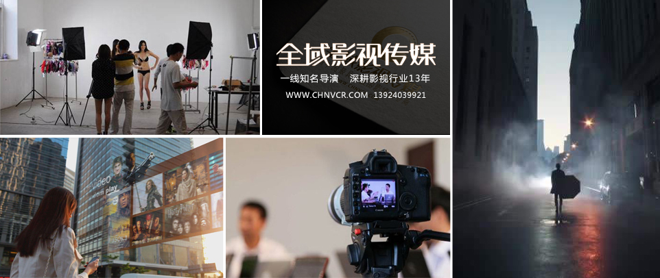 公司宣传片制作的几种表现方式