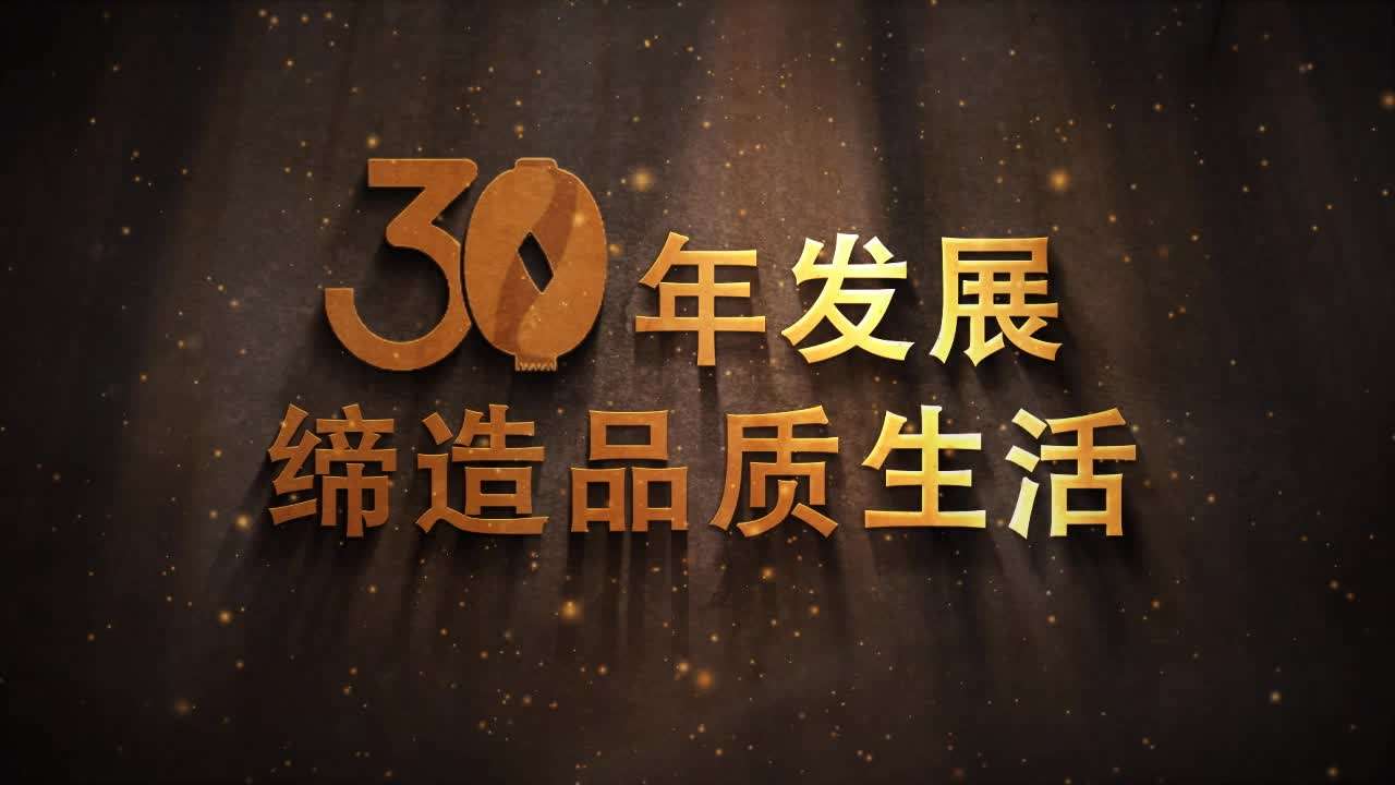 企业宣传片拍摄策划难?全域影视传媒帮你解决难题