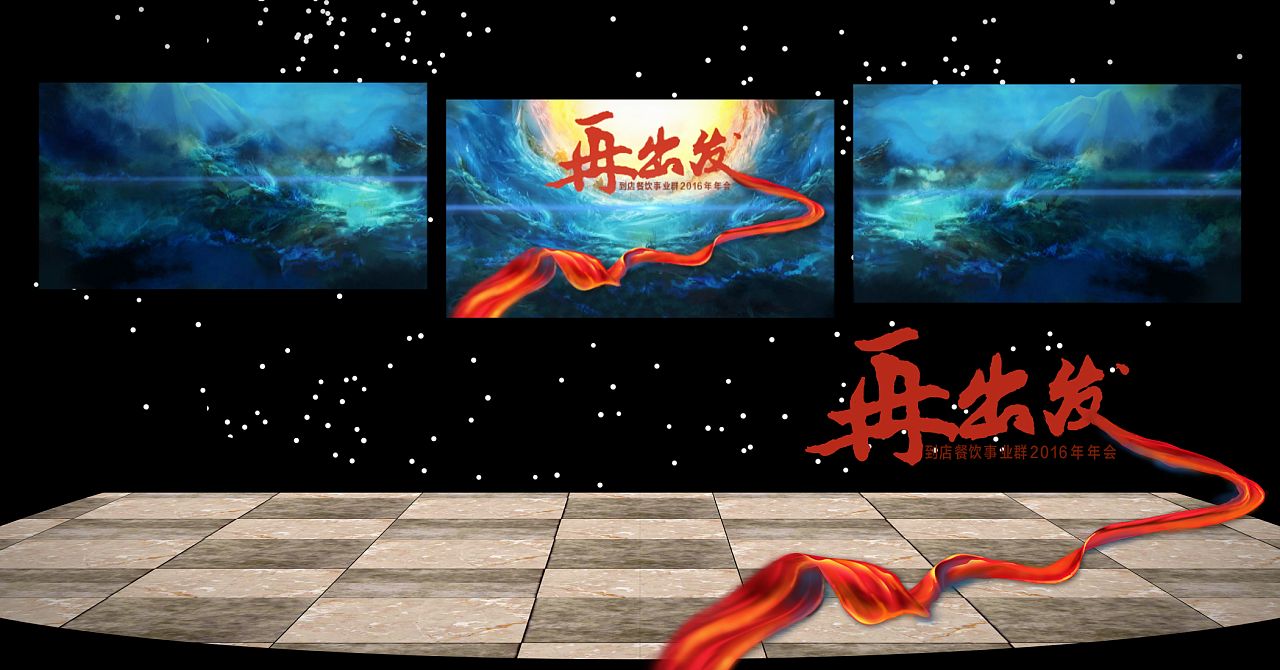 广州年会视频制作公司哪家好?