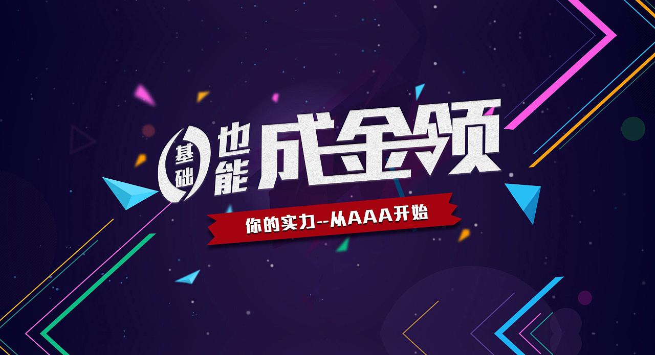 中小企业教育培训宣传片的优势