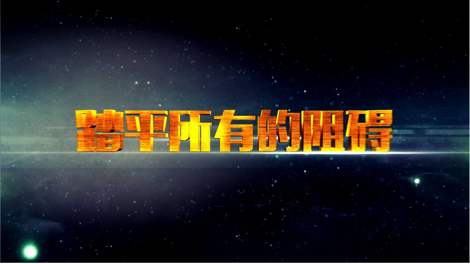 企业形象宣传片制作,看这里的专业解析更靠谱