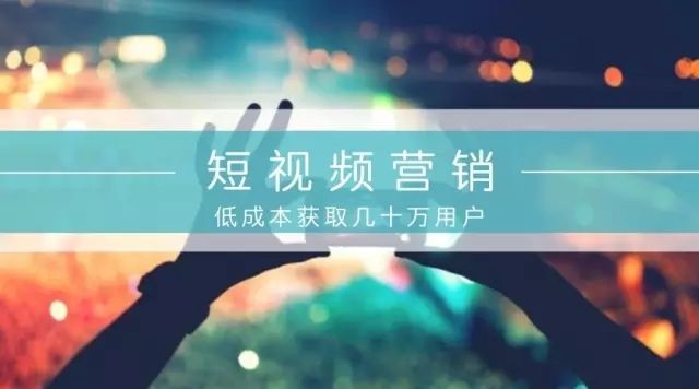 营销视频制作的6大注意事项你知道多少?