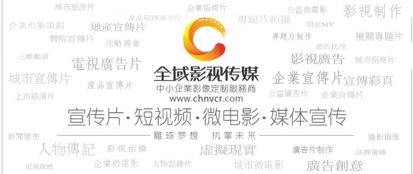 企业广告主看节目,想到的远不止收视率