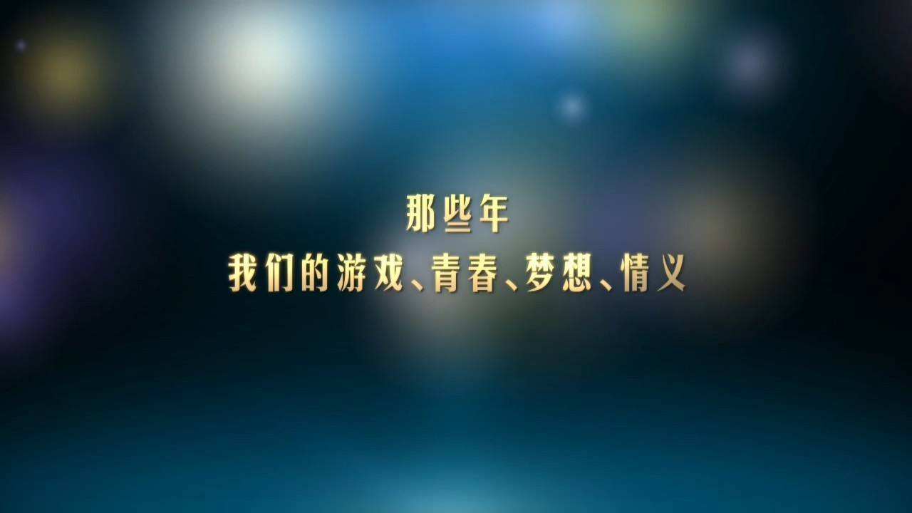 电商宣传片制作如何选择宣传片制作公司?