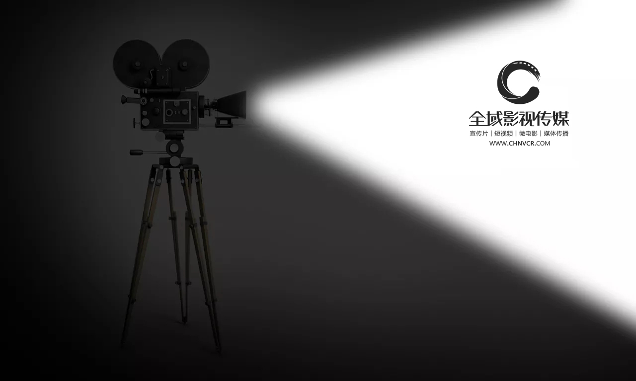 中山企业宣传片制作需要注意哪些事项?