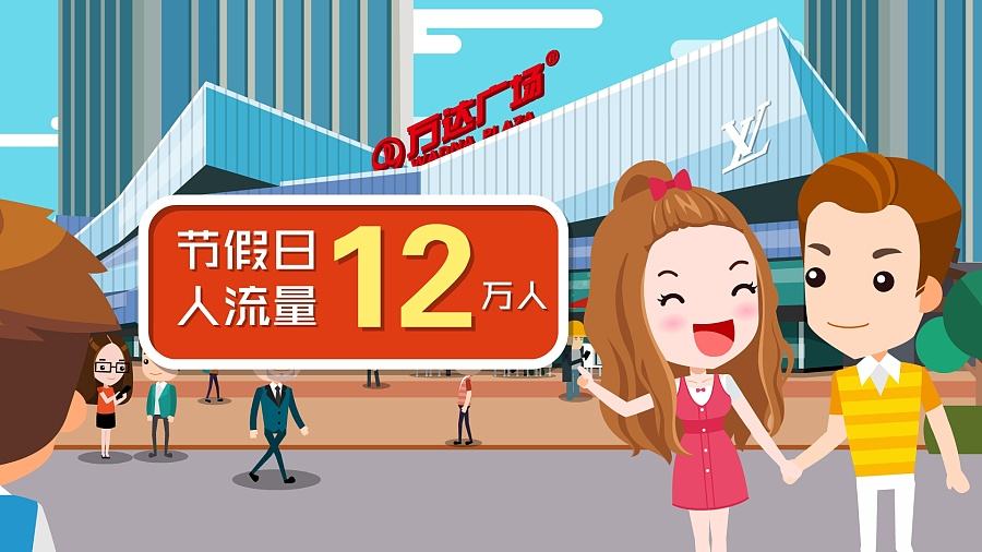 MG动画广告在互联网时代为何如此火爆?