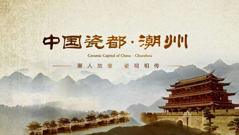 如何制作有一个逼格的城市形象宣传片?