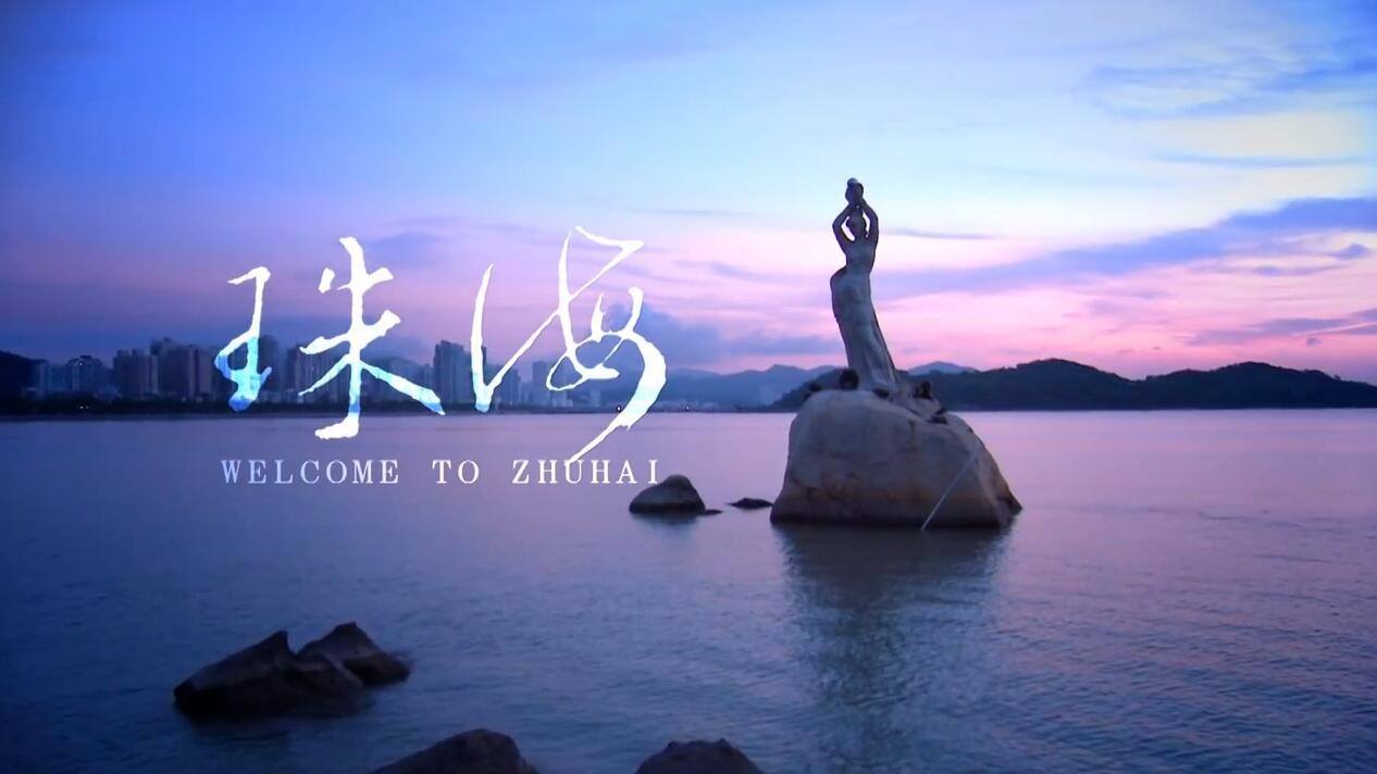 城市宣传片制作的未来新方向