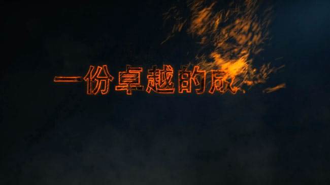 企业宣传片文案写作的方式