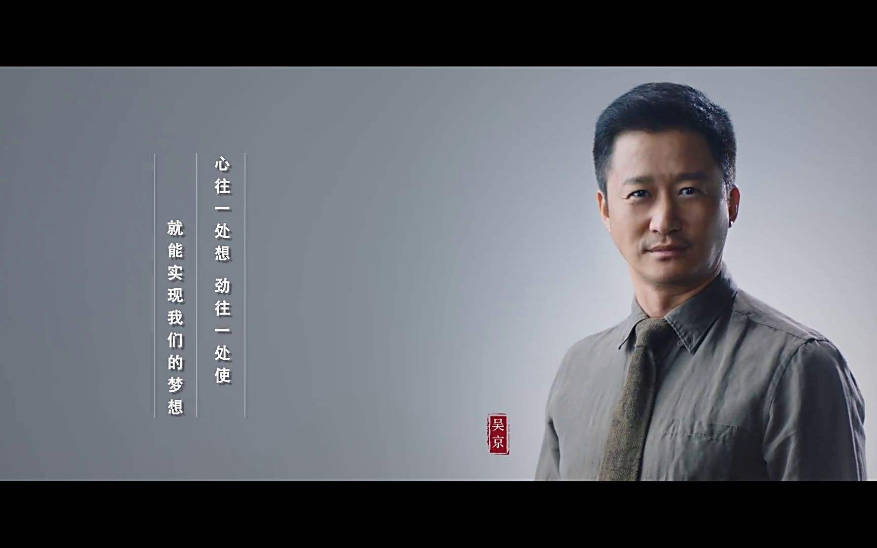 公益宣传片制作 那些年让我们感动的广告语