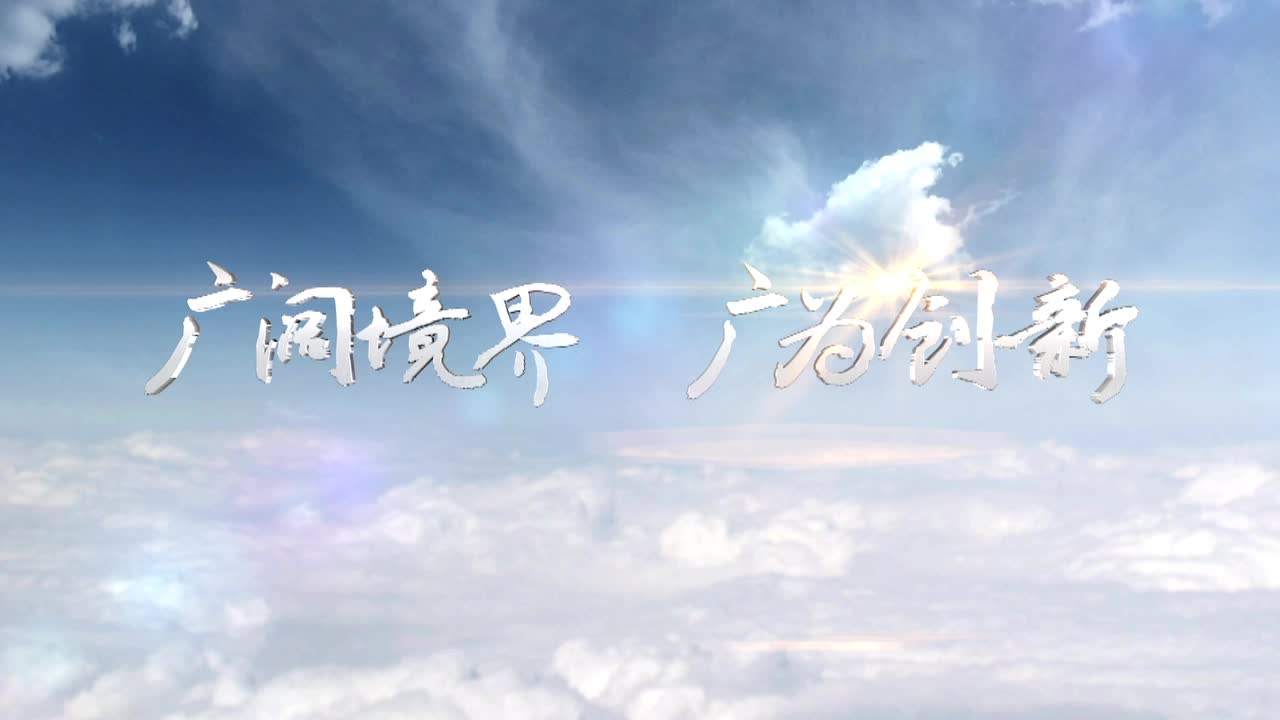 广州企业宣传片拍摄需要注意的事项