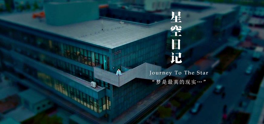 教你如何使用手机拍摄微电影