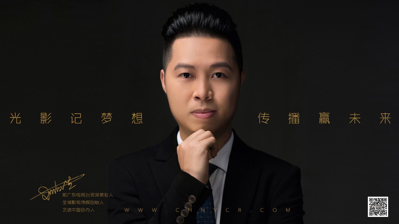 一部优秀的宣传片制作需具备的几个闪光点