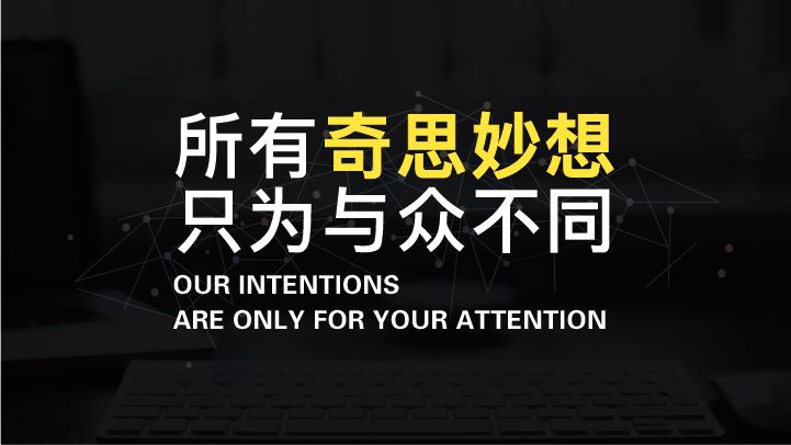 企业为什么一定要制作企业宣传片
