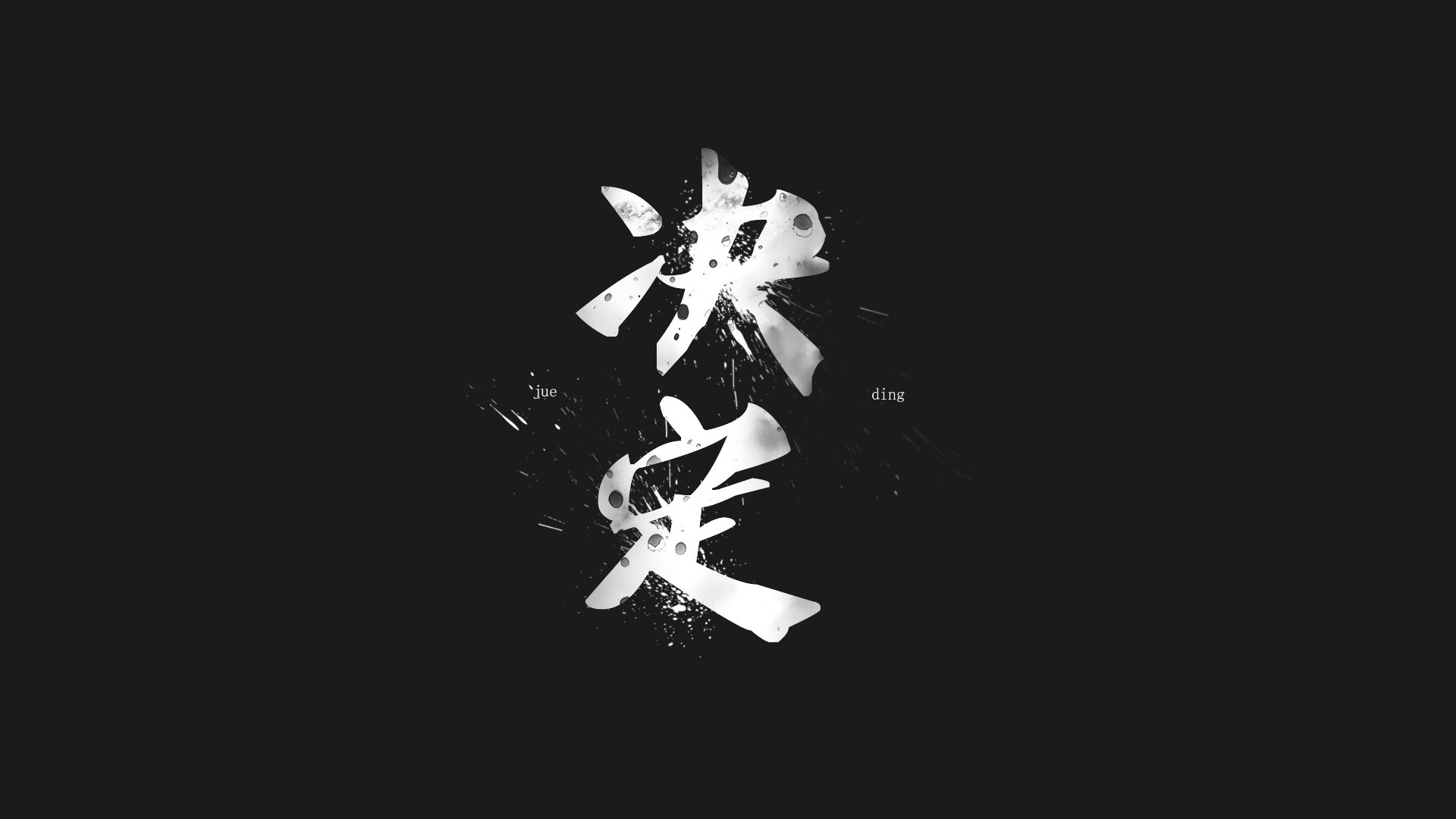 这样做才能提升企业宣传片拍摄画面的质量