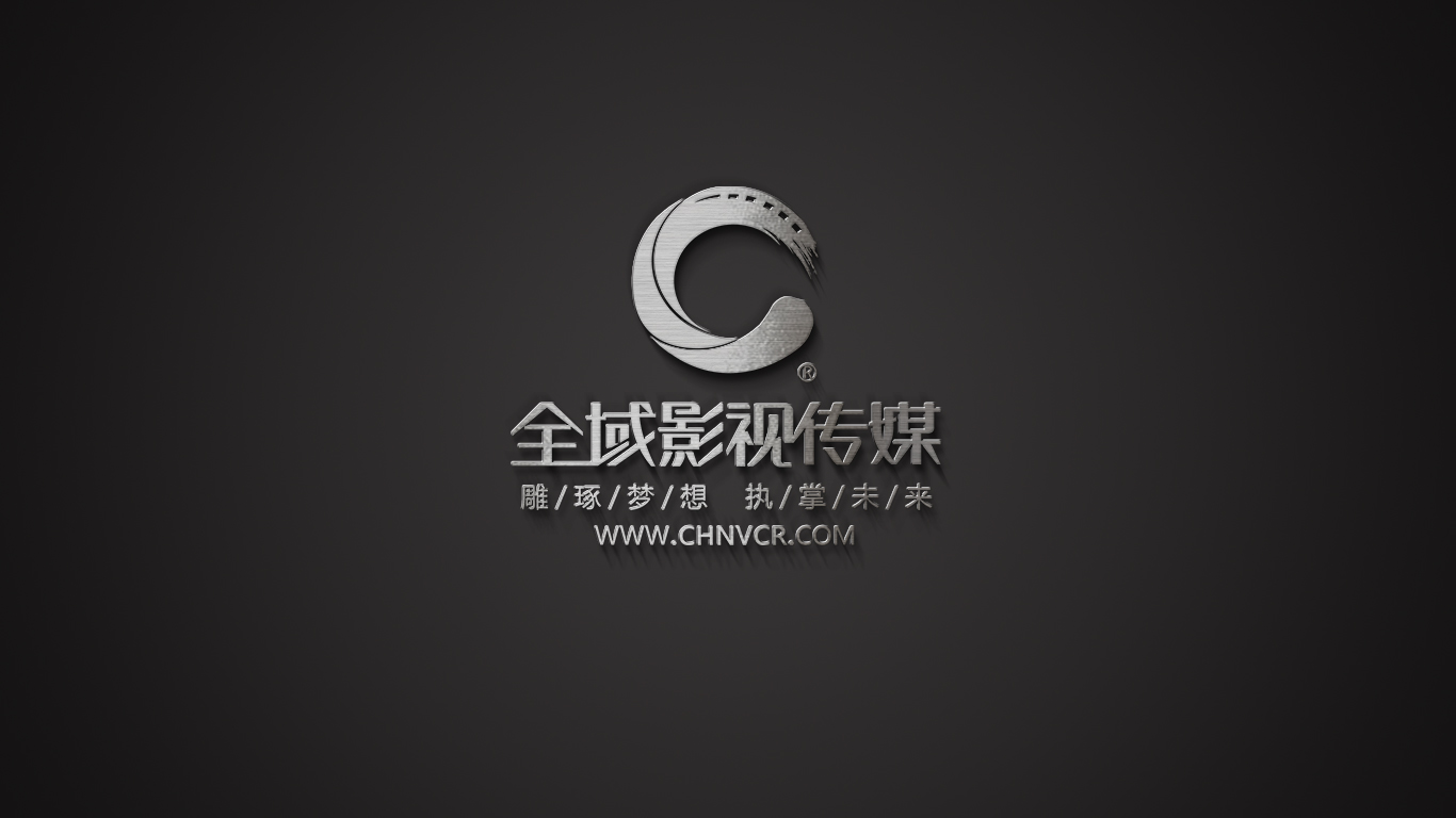 拍摄5分钟的企业宣传片需要多少费用?