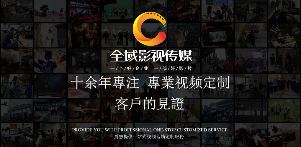 企业宣传片作用是什么? 对企业的价值有哪些?