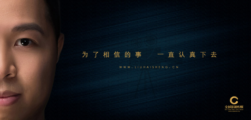 企业宣传片拍摄中如何挖掘企业文化？