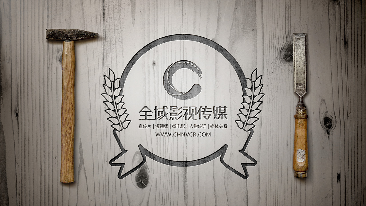 广州企业宣传片制作的收费问题