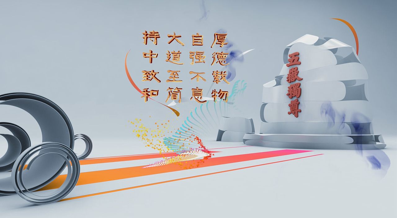 公益宣传片制作的宗旨及传播特点