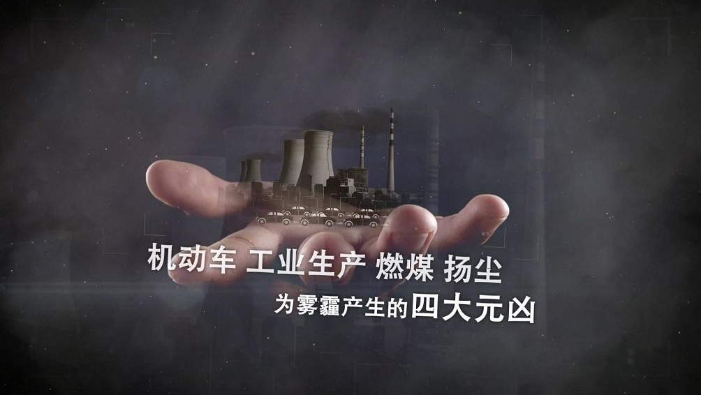 拍摄环保宣传片的重要意义