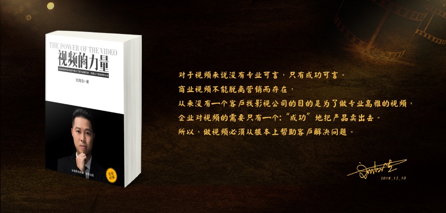 广州广告片制作价格如何定?需要多少钱?