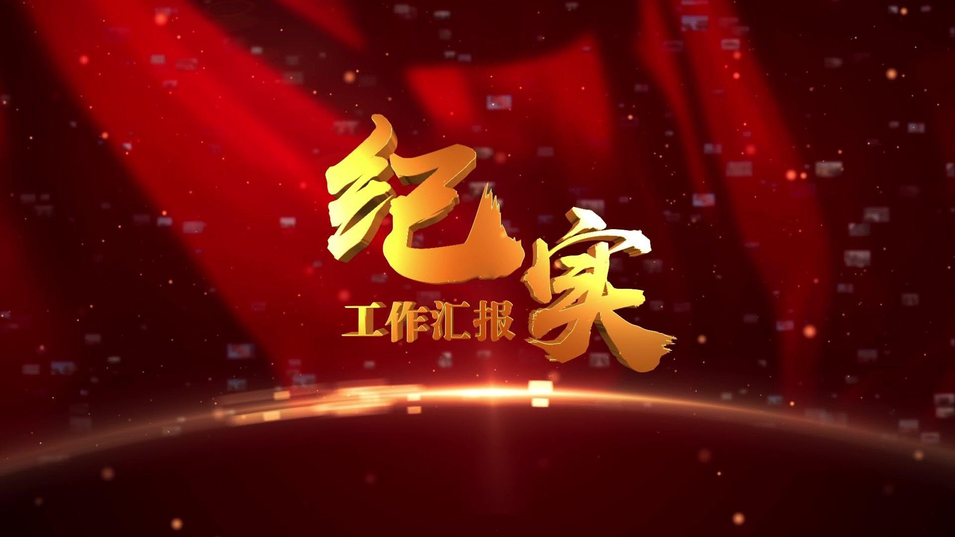 刘海生笔记：宣传片策划文案撰写原则政府成果汇报篇