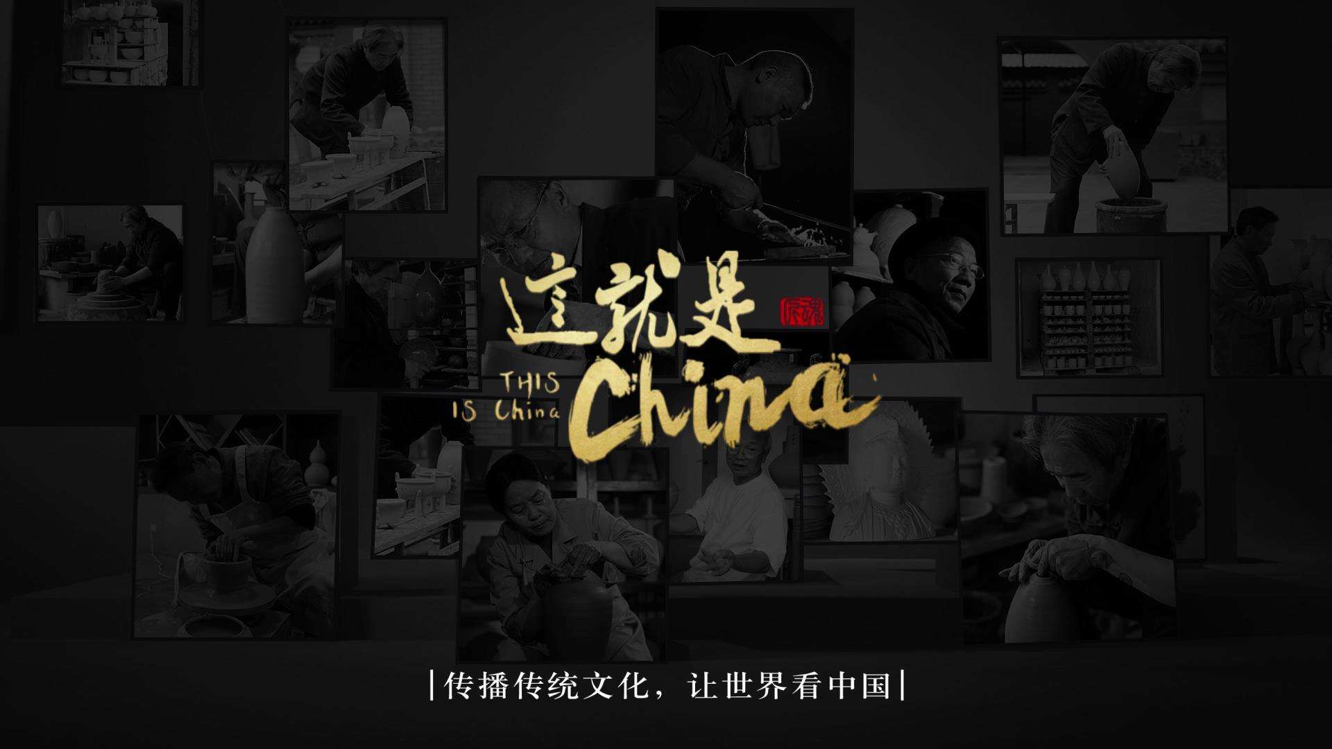 刘海生笔记:把商业宣传片制作大气国际化的关键