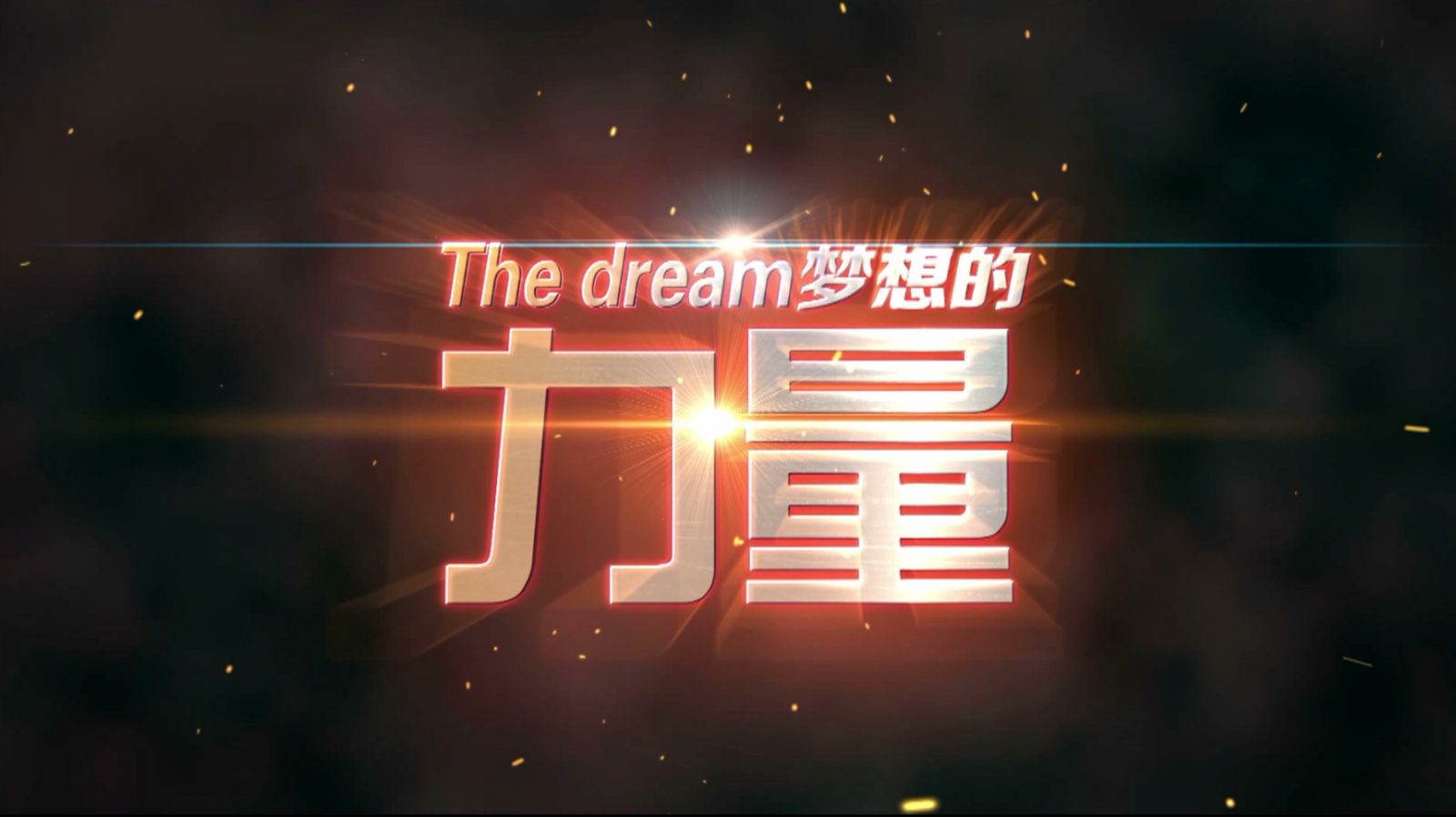 医院宣传片制作的重要意义