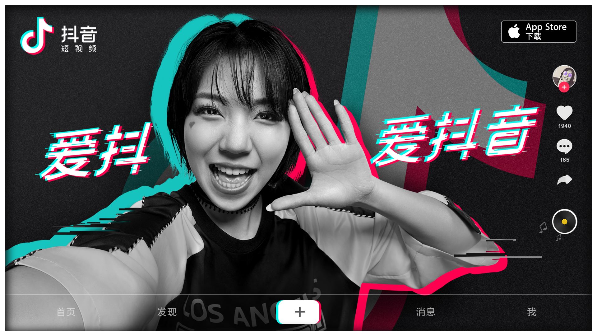 时长15秒,让视频广告的方式更简单!