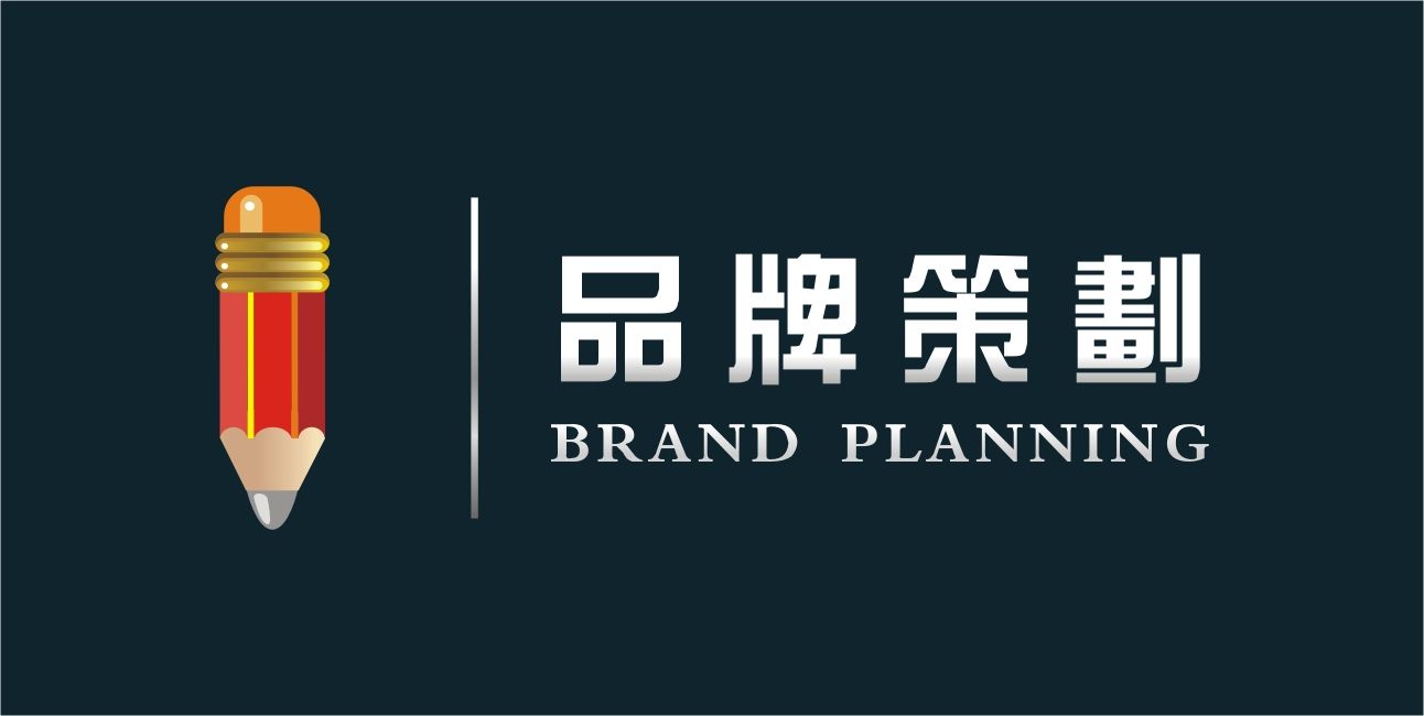 什么是品牌策划?品牌策划是做什么的?