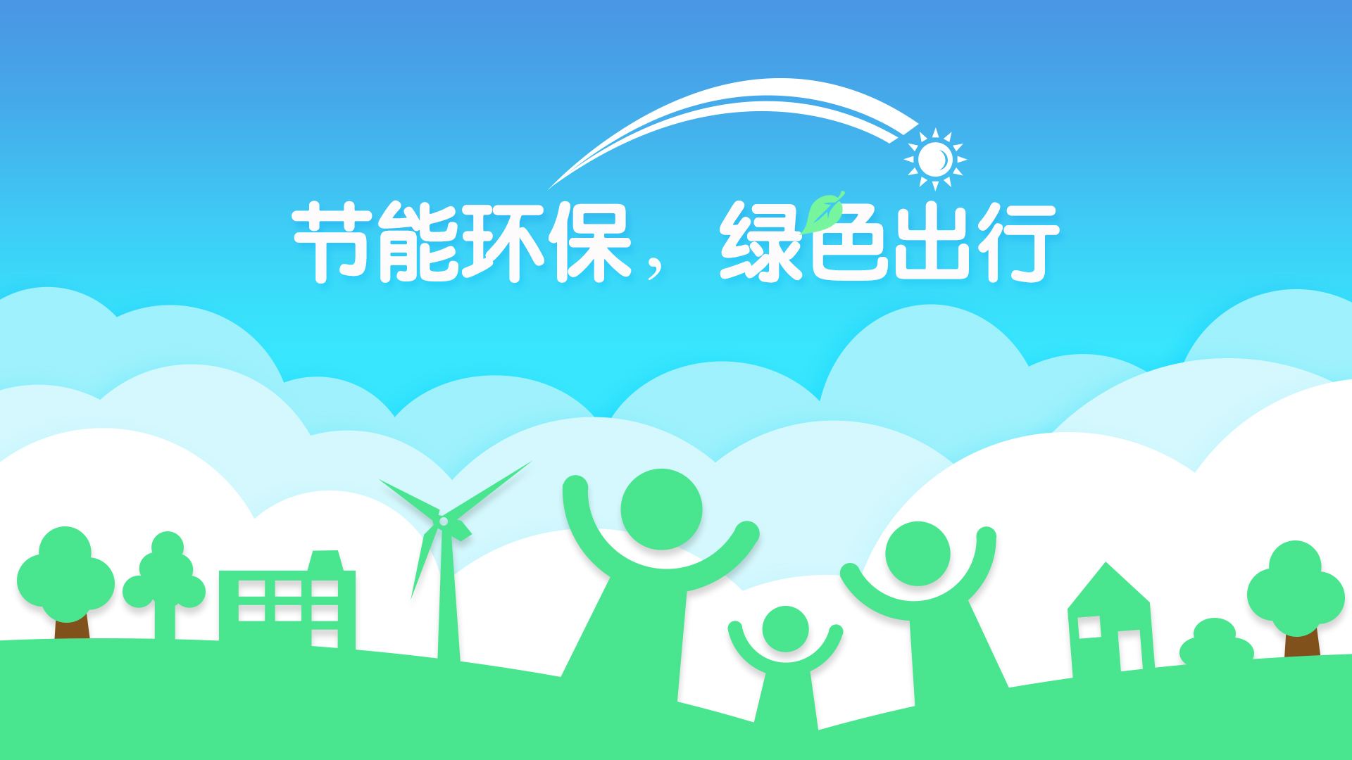 为什么那么多企业找广州宣传片制作公司拍公益广告?